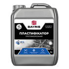 Пластифікатори