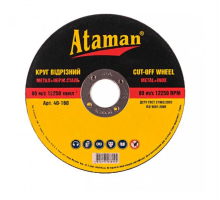 Круг отрезной АТАМАН 180х1,6х22,2