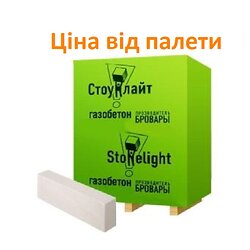 Газобетон Стоунлайт 100x200x600 (палета 2,16м3-180шт)