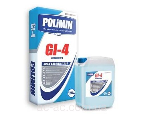 Гідроізоляційна суміш Polimin GI-4 двокомпонентна 17,5кг+ 5л