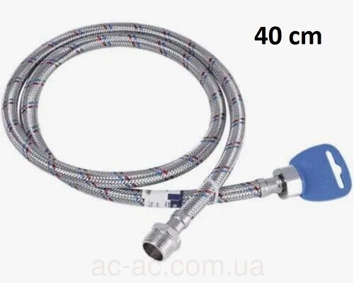 Підводка д/води 1/2" ВЗ 40см