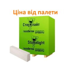 Газобетон Стоунлайт 300x200x600 (паллета 2,16м3-60шт)