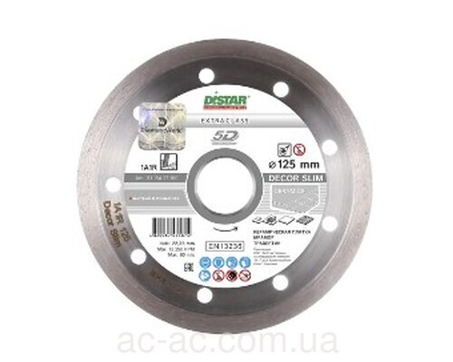 Круг алмазный Distar 125x1,2/1,0x8x22,23 Decor Slim (11115427010)