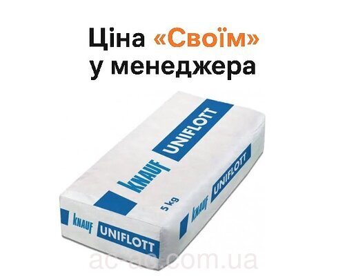 Штукатурка KNAUF Uniflot (КНАУФ Унифлот) 5кг