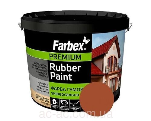 Фарба гумова універсальна Farbex коричнева 3,5кг