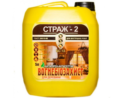 Огнебиозащита (антисептик) Страж-2 5л