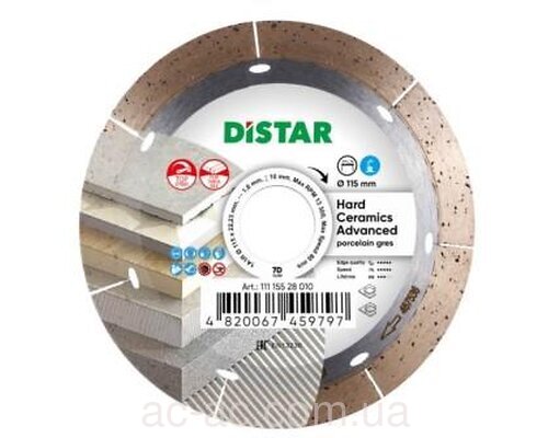 Круг алмазный Distar 115х1,6/1,2х10х22,3 Hard Ceramics Advanced (11115528010)