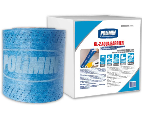 Лента гидроизоляционная Polimin (Полимин) GL-2 Aqua Barrier 12см (10 м)
