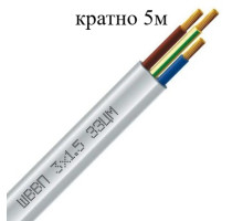 Кабель ШВВП 3х1,5 ДСТУ