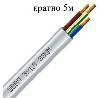 Кабель ШВВП 3х1,5 ДСТУ