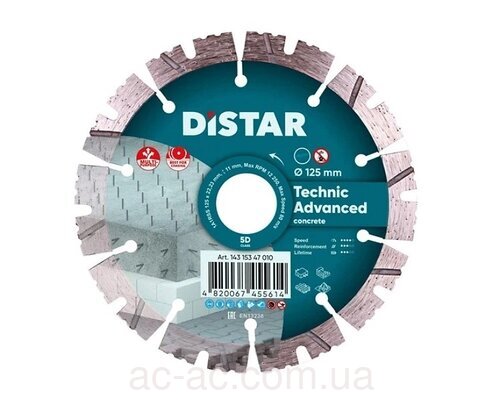 Круг алмазний 1А1RSS 125x2,2/1,4x11x22,23-10 Technic Advanced (14315347010)