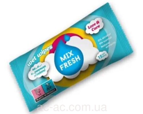 Влажные салфетки Kinder Fresh 15шт