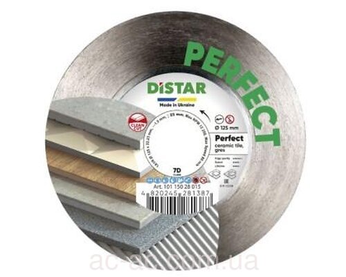Круг алмазный отрезной Distar 1A1R 125x1,5/0,9x25x22,23H Perfect (10115028015)