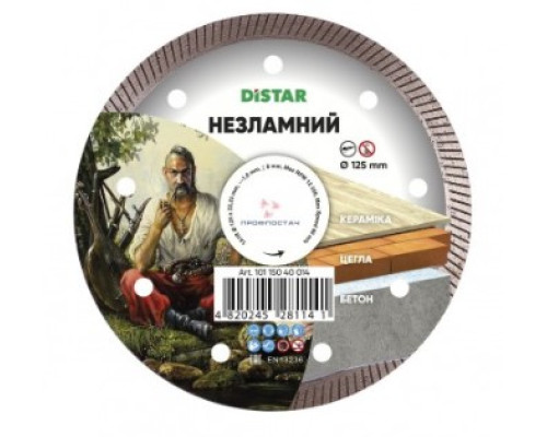 Круг алмазный Distar 1А1R 125х1,6х8х22,23 Turbo Несокрушимый (10115040014)