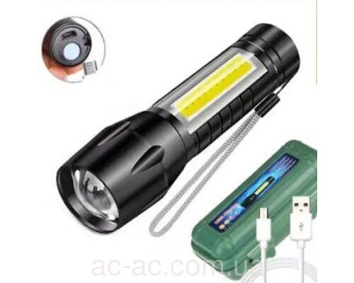 Ліхтар ручний BL-511 (акум.) USB зарядка