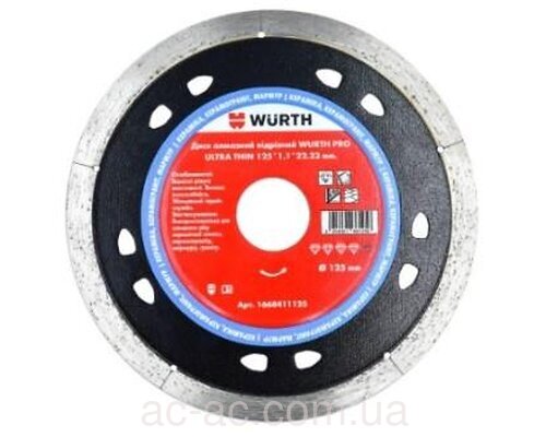 Диск алмазний WURTH PRO Ultra Thin 125*1.2*22.23 мм