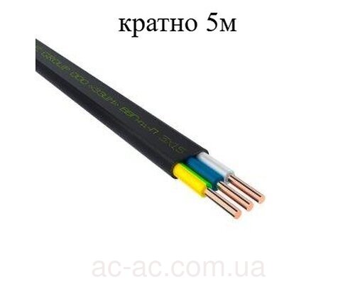 Кабель ВВГПнг 3х1,5 ДСТУ