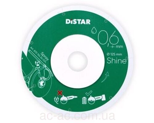 Круг алмазный отрезной Distar 1A1R 125x0,6/0,5x6x22,23 Shine (11127457030)