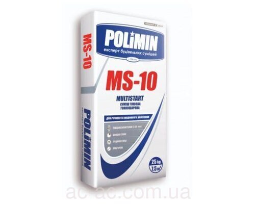 Штукатурка гіпсова Polimin MS-10 MULTISTART (дрібнозерниста) (25кг)
