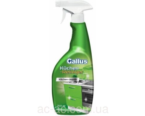 Спрей для кухонных поверхностей Gallus 750мл (300674)***