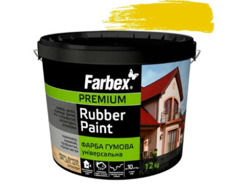 Краска резиновая универсальная Farbex желтая 12кг