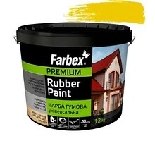Краска резиновая универсальная Farbex желтая 12кг