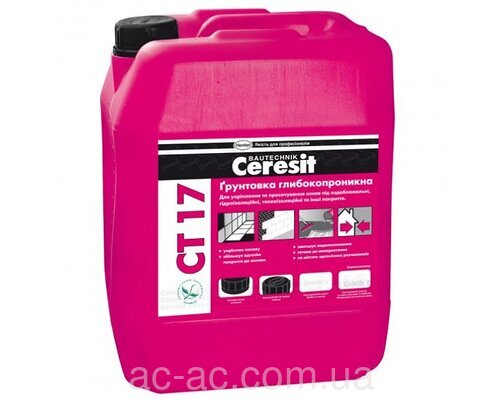 Грунт (Ceresit) ЦЕРЕЗИТ СТ 17(10л)