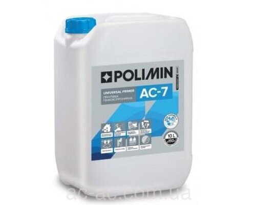 Грунтовка АС-7 Полімін (Polimin) 10 л