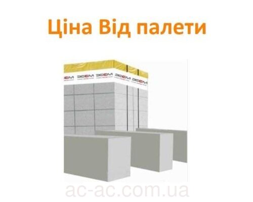 Газобетон ХСМ 75x200x600 (палета 1,8м3-200шт)
