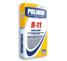Клей для плитки Polimin (Полимин) П-11 термостойкий +200°C (25кг)