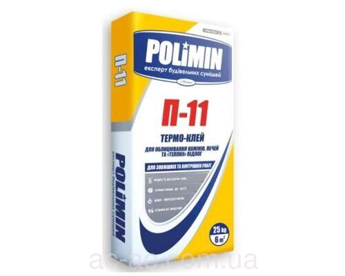 Клей для плитки Polimin (Полімін) П-11 термостійкий +200°C (25кг)