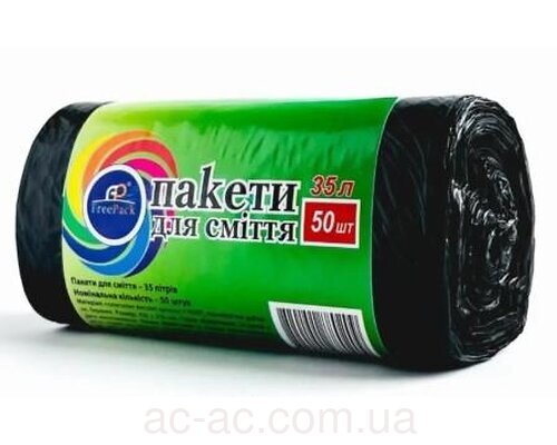 Пакеты для мусора 35л. 50 шт