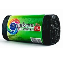 Пакеты для мусора 35л. 50 шт