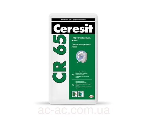 Гідроізоляція Ceresit (Церезіт) CR-65 (25 кг)