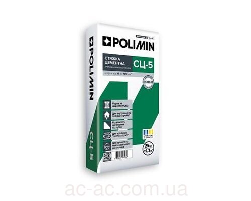 Стяжка цементна Polimin (Полімін) СЦ-5 (25кг)