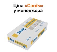 Шпаклевка KNAUF Fugenfuller (КНАУФ Фугенфюллер) 25 кг