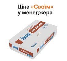 Шпаклевка KNAUF Finish (КНАУФ НР-финиш) 25кг