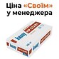 Штукатурка KNAUF Start (КНАУФ) НР-старт (30кг)