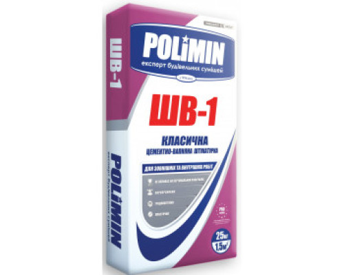 Штукатурка  цементно-известковая  Polimin (Полимин)  ШВ-1  (25кг)