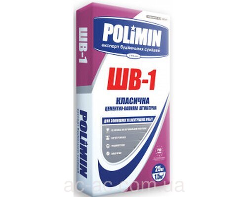 Штукатурка  цементно-известковая  Polimin (Полимин)  ШВ-1  (25кг)