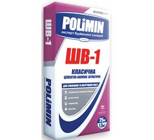 Штукатурка  цементно-известковая  Polimin (Полимин)  ШВ-1  (25кг)