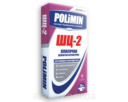 Штукатурка цементна Polimin (Полімін)  ШЦ-2  (25кг)