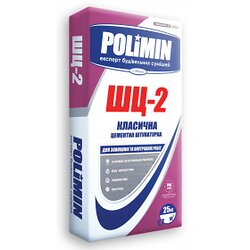 Штукатурка цементна Polimin (Полімін)  ШЦ-2  (25кг)