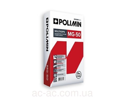 Штукатурка гіпсова Polimin MG-50 MULTIGIPS (Ротбанд) (30кг)