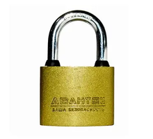 Замок Авантек навісний Н466