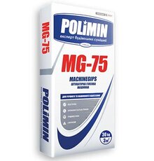 Штукатурка гипсовая машинная Polimin MG-75 MASHINE GIPS (30кг)