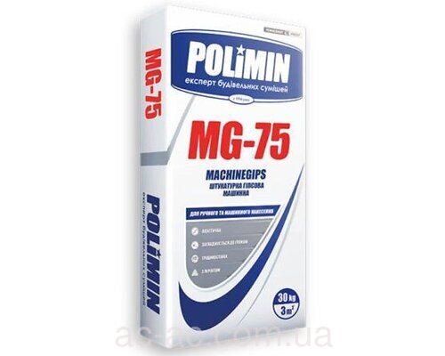 Штукатурка гипсовая машинная Polimin MG-75 MASHINE GIPS (30кг)