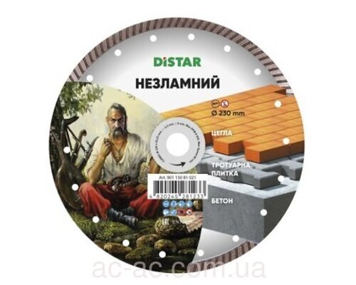 Круг алмазный Distar 1А1R 230х2,3хх22,23 Turbo Несокрушимый (90115081021)