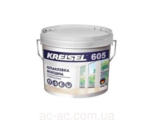 Шпаклевка финишная универсальная KREISEL 605 (0,03 – 3мм) (8кг)