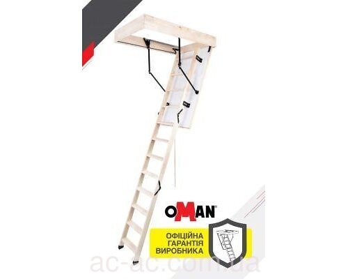 Сходи на горище OMAN Termo РS (120х60х26мм) Н280